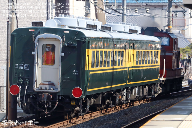 【JR西】サロンカーなにわ京都鉄博送り込み配給を島本駅で撮影した写真