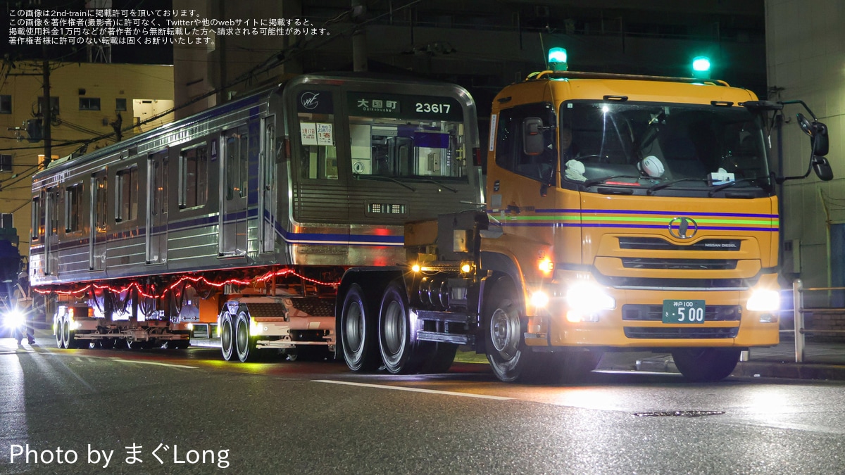 大阪メトロ】23系23617F更新工事を終え陸送 |2nd-train鉄道ニュース
