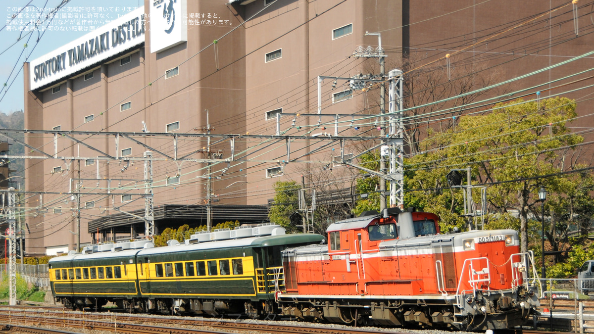 JR西】サロンカーなにわ京都鉄博送り込み配給 |2nd-train鉄道ニュース