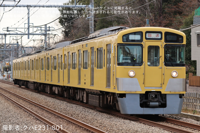 【西武】2000系2527F 廃車回送を小手指～狭山ヶ丘間で撮影した写真