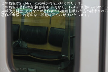 byゆたか