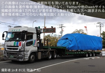 【JR西】681系(非貫通先頭車)が廃車陸送