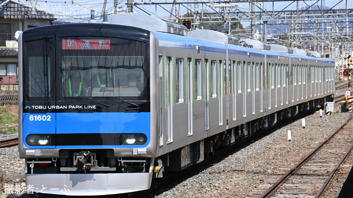 東武】60000系61602F南栗橋工場出場試運転 |2nd-train鉄道ニュース