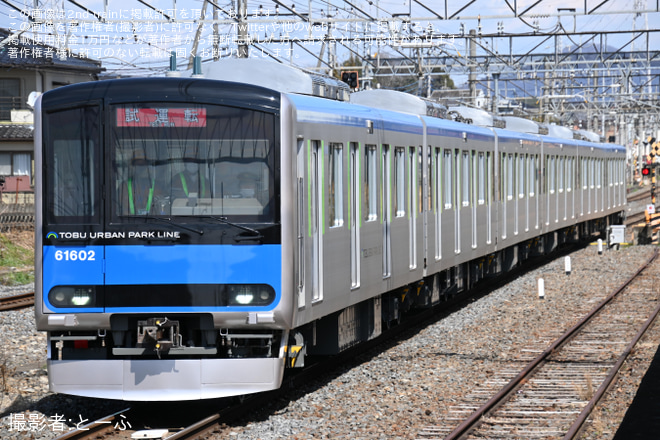 【東武】60000系61602F南栗橋工場出場試運転を藤岡駅で撮影した写真