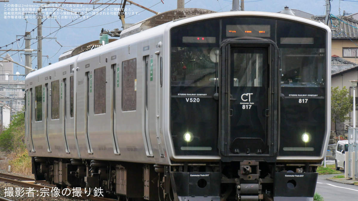 JR九】817系VN020編成がVT520編成となり小倉総合車両センターを出場 