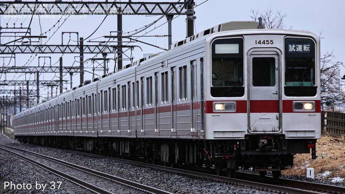 東武】10030型11634F+11455F性能確認試運転 |2nd-train鉄道ニュース