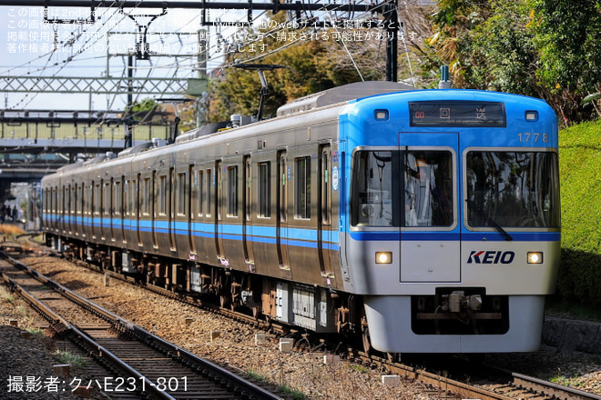 【京王】1000系1778F自動運転対応工事を終え日中試運転を実施