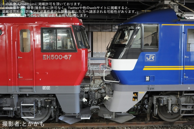 【JR貨】EH500-67大宮車両所出場回送