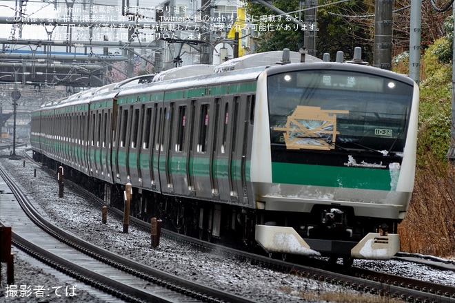 【JR東】E233系ハエ104編成が与野本町→新宿→南古谷で臨時回送