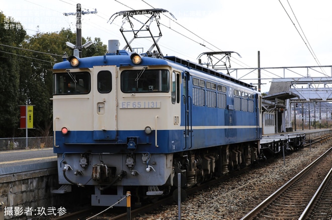 【JR西】チキ5279+チキ5280下関総合車両所本所出場回送