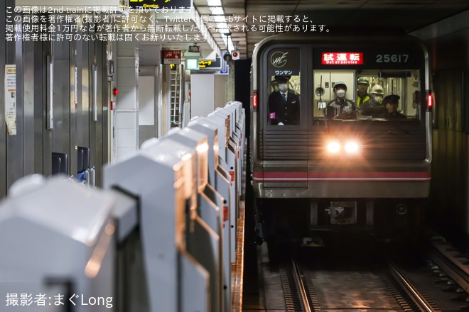 【大阪メトロ】25系25617F緑木検車場出場試運転