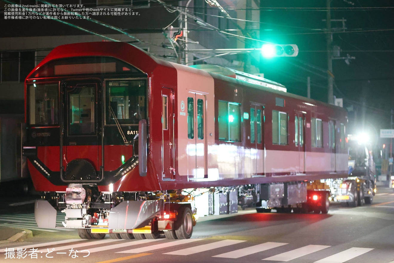 【近鉄】8A系8A13が近畿車輛から陸送の拡大写真