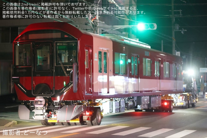 【近鉄】8A系8A13が近畿車輛から陸送