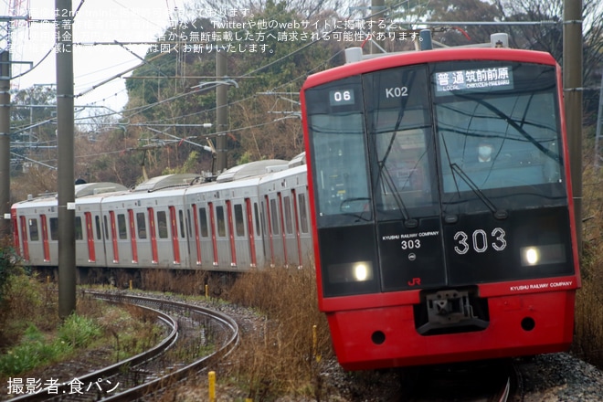 【JR九】303系K02編成の行き先表示器がフルカラーLEDのものに交換を不明で撮影した写真