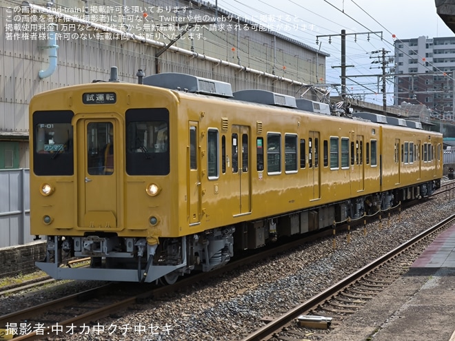 【JR西】105系中オカF-01編成下関総合車両所本所構内試運転