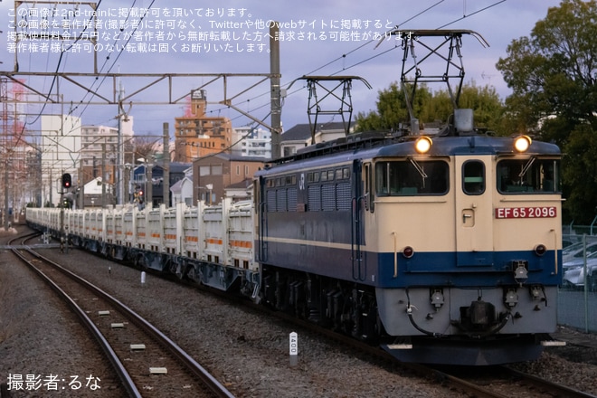 【JR貨】土砂輸送がEF65-2096牽引で運転を不明で撮影した写真