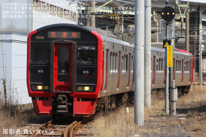 【JR九】813系RM3114編成小倉総合車両センター入場