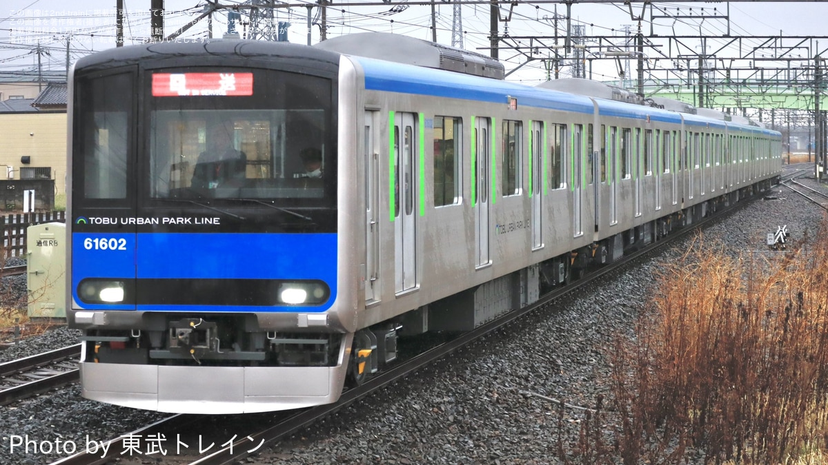 東武】60000型61602Fが津覇車輌入場回送 |2nd-train鉄道ニュース