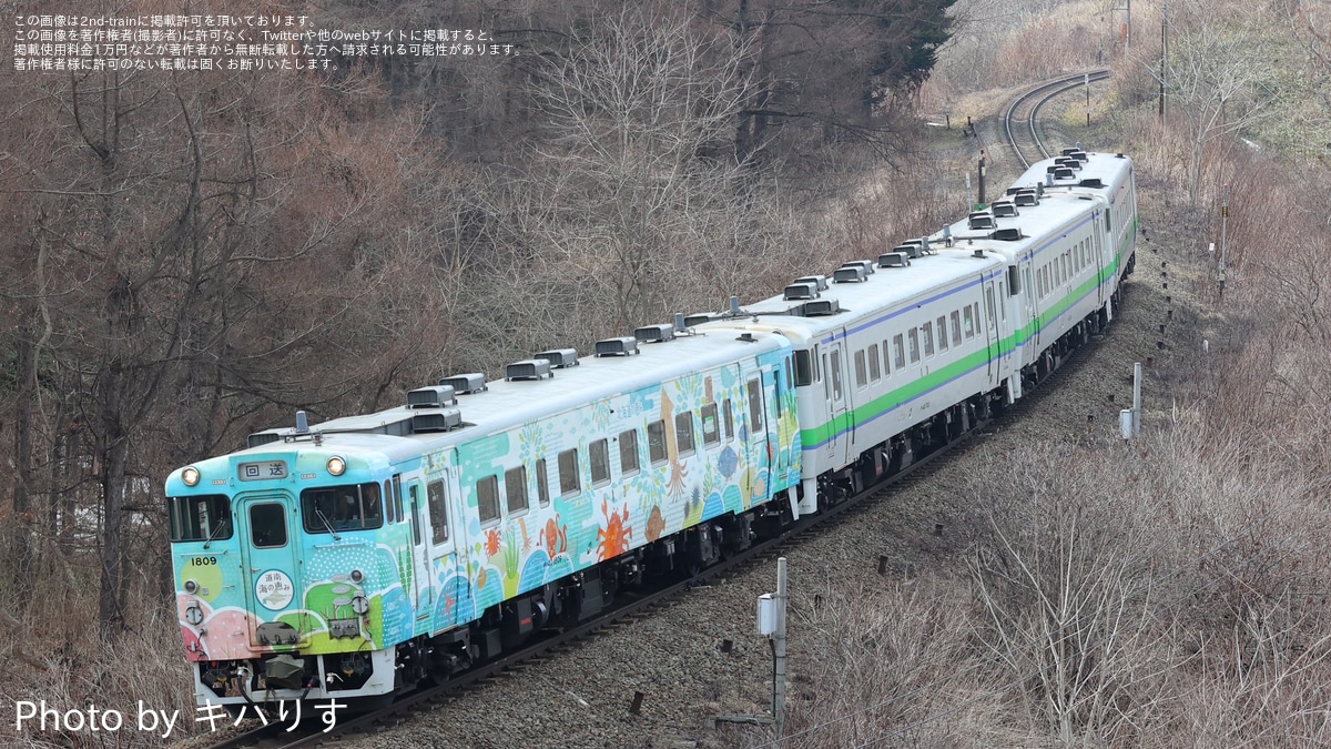 JR西日本 キハ40 2081 (キハ40系) 車両ガイド | レイルラボ(RailLab)