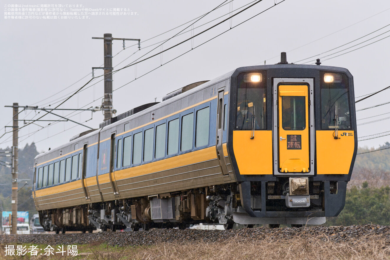 【JR西】キハ187-4+キハ187-1004後藤総合車両所本所出場試運転(202503)の拡大写真