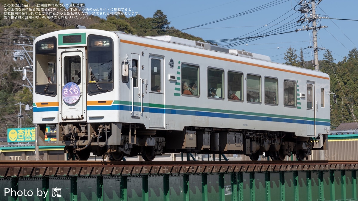 浜名湖】TH2100形TH2105を使用した「天浜線さくらトレイン2025」が運転