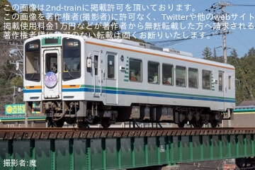 【浜名湖】TH2100形TH2105を使用した「天浜線さくらトレイン2025」が運転