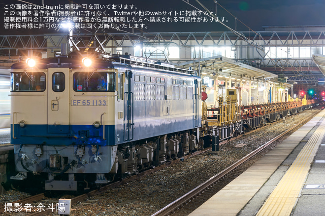 【JR西】EF65-1133牽引宝殿工臨運転(202503)