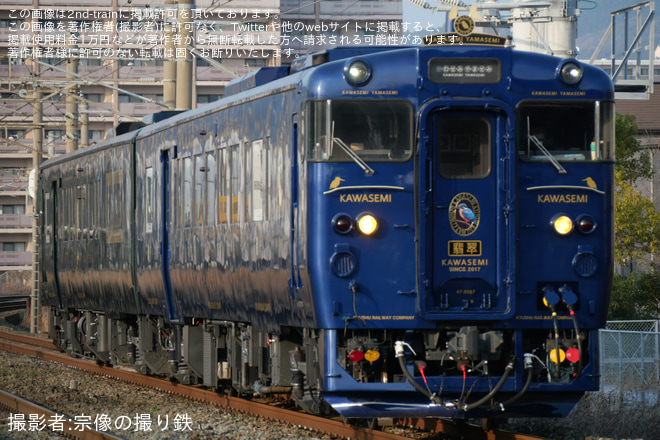 【JR九】「博多駅発着かわせみ やませみ特別運行 小倉工場鉄道ランド特別ツアー」を催行