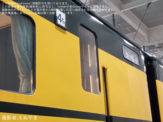 【JR西】京都鉄道博物館「サロンカーなにわ」特別展示を京都鉄道博物館で撮影した写真