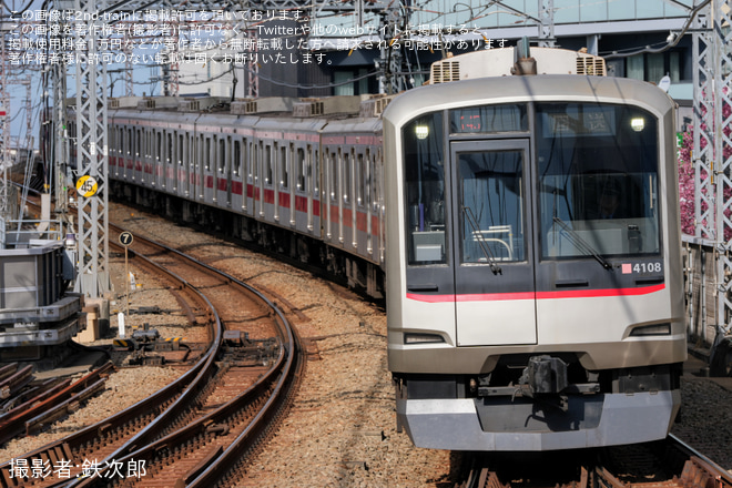 【東急】5050系4108F 車輪転削回送を旗の台駅で撮影した写真