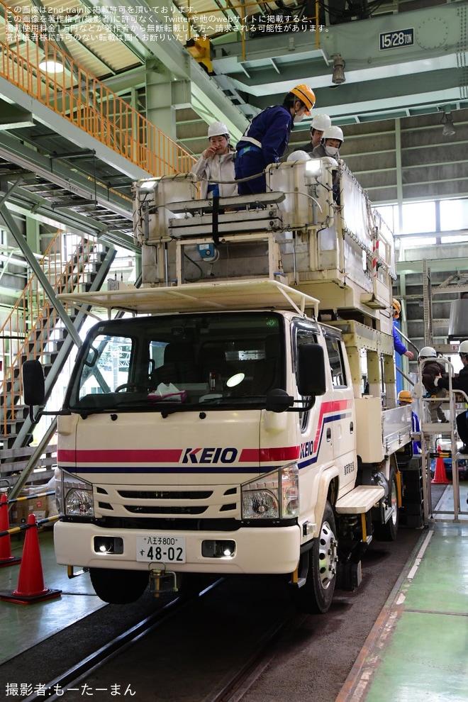 【京王】「富士見ヶ丘車両基地ファミリー見学会」開催