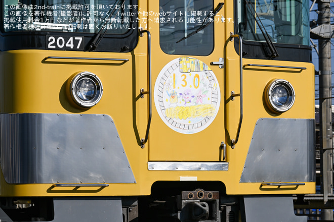 【西武】「川越鉄道開業130周年記念」ヘッドマークの掲出を開始を南入曽信号場で撮影した写真