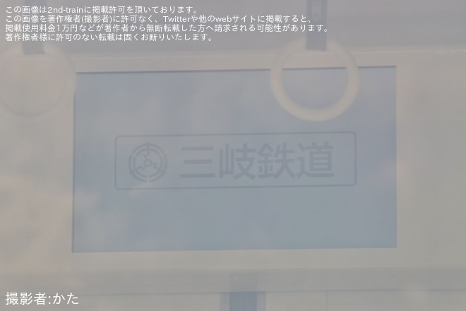 【三岐】5000系S51編成(元JR東海211系)が編成で外へを不明で撮影した写真