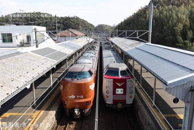 【JR西】最後に残った381系が後藤総合車両所本所へ廃車回送を不明で撮影した写真