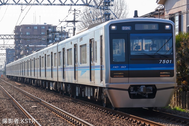 【北総】7500形7501編成宗吾車両基地へ回送