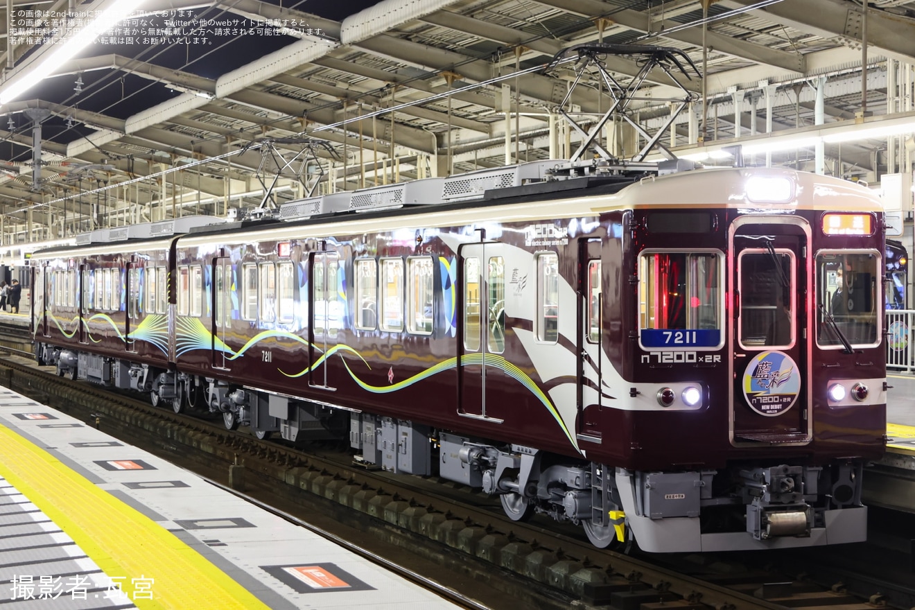 【能勢電】7200系7211F(7211×2R)「藍彩(あい)」が平野車庫へ回送の拡大写真