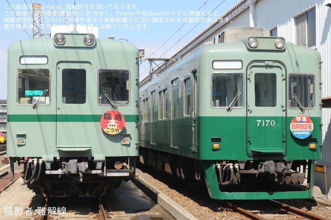 を住ノ江車庫で撮影した写真