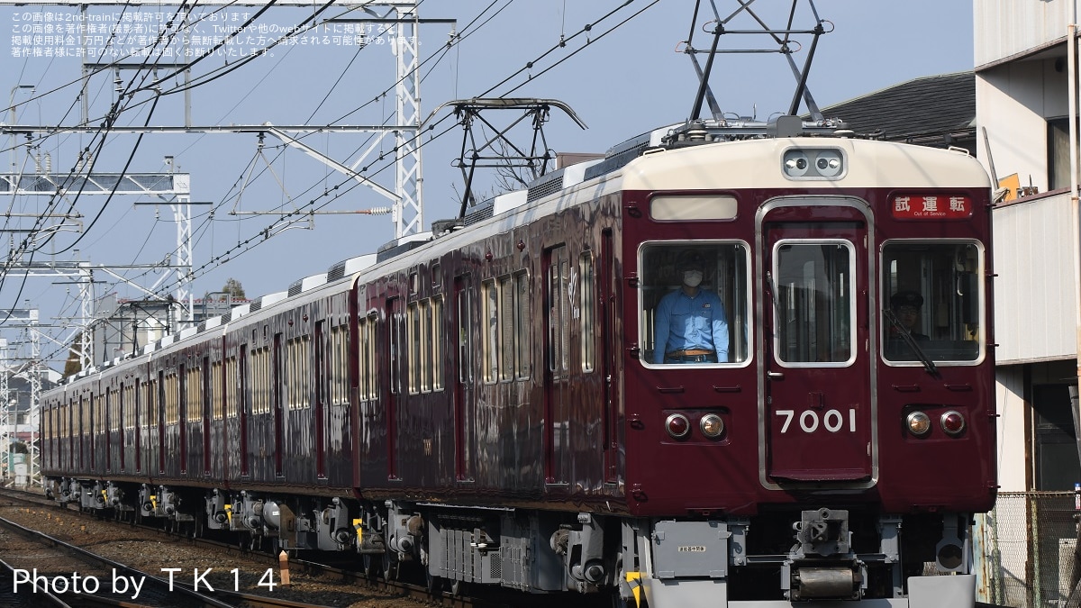 阪急】7000系7001F(7001×6R)正雀工場出場試運転 |2nd-train鉄道ニュース