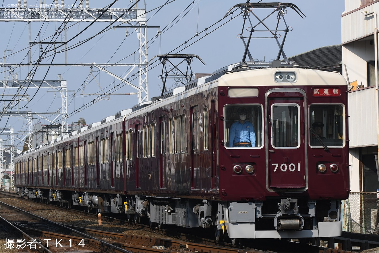 【阪急】7000系7001F(7001×6R)正雀工場出場試運転の拡大写真