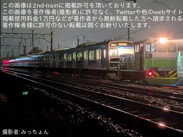 JR東】E231系K6編成及びE493系01編成が併結する訓練が実施 |2nd