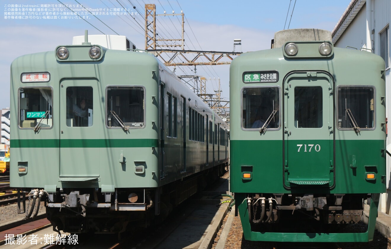 【南海】「7100系・2200系 復刻デザイン撮影会」開催の拡大写真