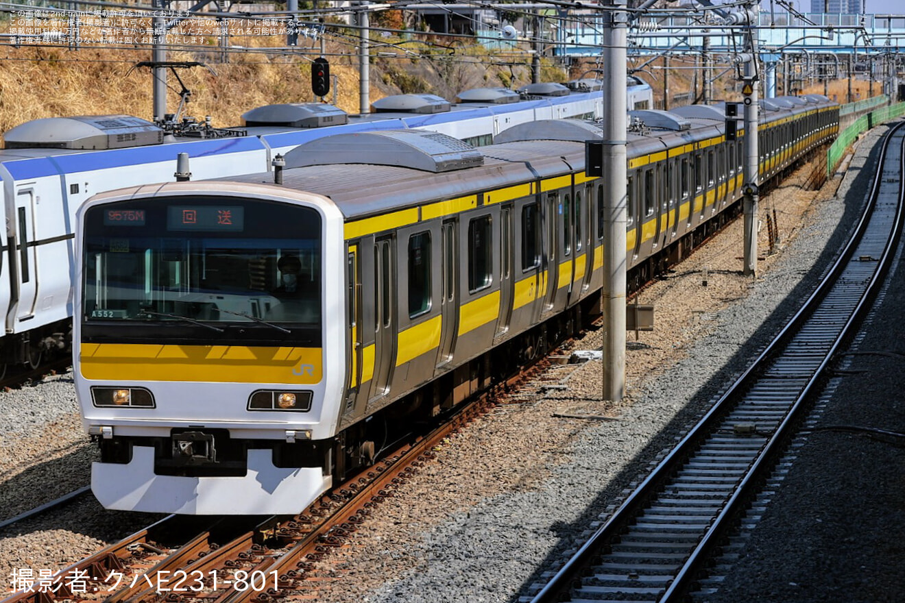 【JR東】E231系ミツA552編成大宮総合車両センター出場回送の拡大写真