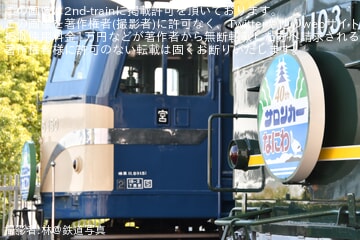 鉄道開業150周年記念、キャンバスアート、アートパネル、EF58、EF81、JR 鉄道開業150周年記念、キャンバスアート、アートパネル、EF58