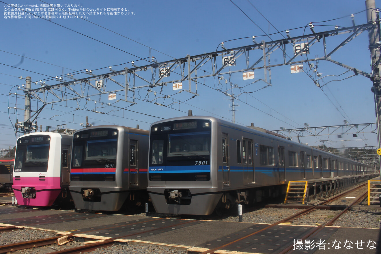 【京成】「京成×新京成×北総 撮影会 in 宗吾車両基地」を開催の拡大写真