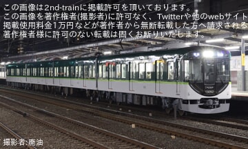 京阪電車　臨急　三条　淀屋橋 準急」淀屋橋行き③)13000系13071編成 京阪天満橋駅にて その60 - YouTube