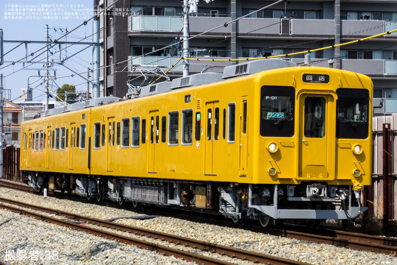 【JR西】105系F-01編成下関総合車両所本所出場回送の拡大写真