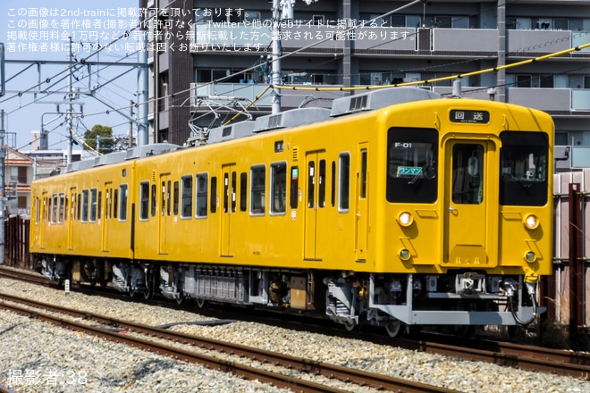 【JR西】105系F-01編成下関総合車両所本所出場回送を不明で撮影した写真