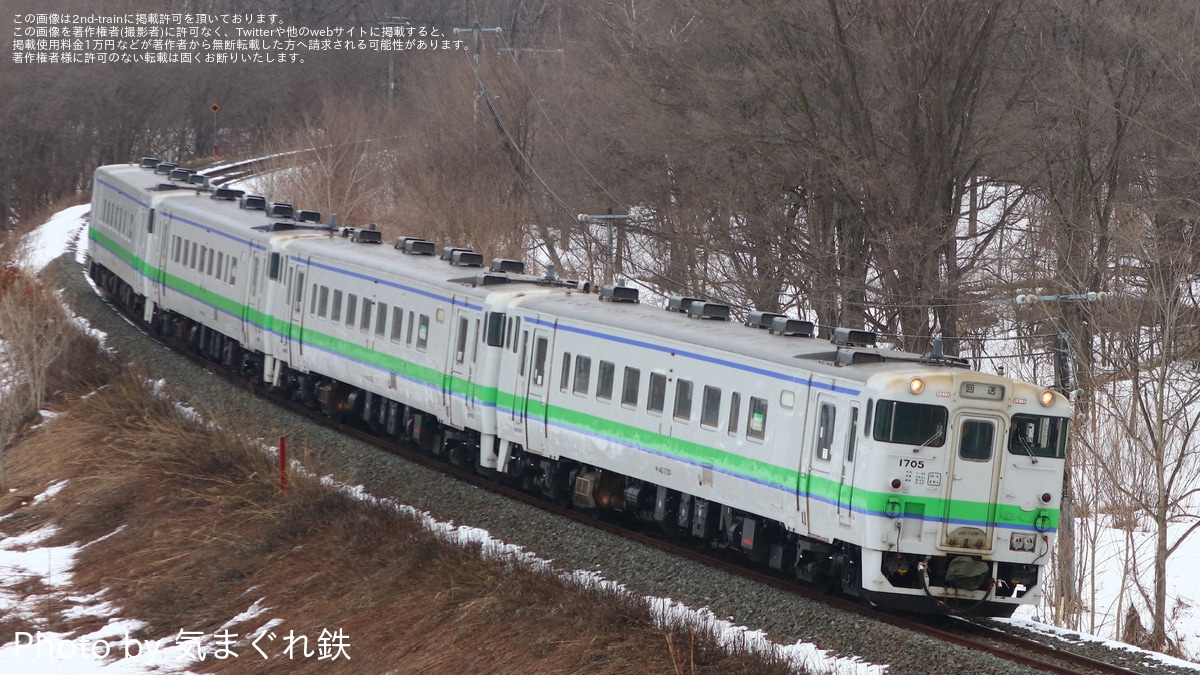 鉄道　回送表　いろいろ 鉄道 回送表 いろいろ - メルカリ