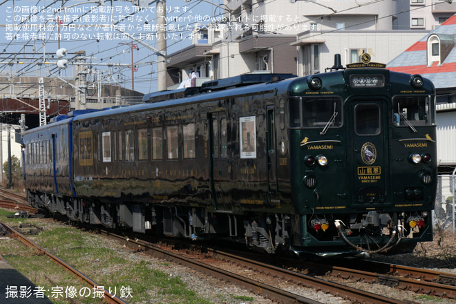 【JR九】〜門司港レトロ30周年記念〜　「D＆S列車 かわせみやませみで行く!ぎゅっと門司港満喫たび」が推行を赤間駅で撮影した写真