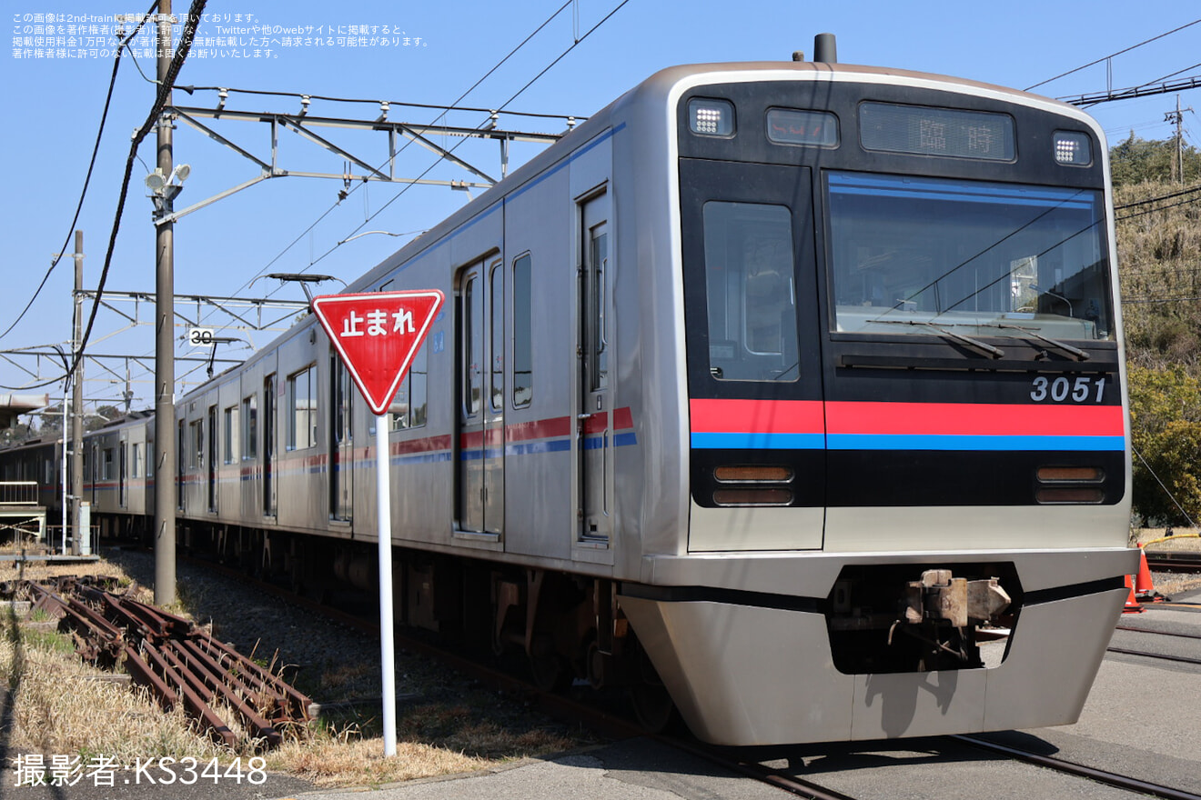 【京成】「京成×新京成×北総 撮影会 in 宗吾車両基地」を開催の拡大写真